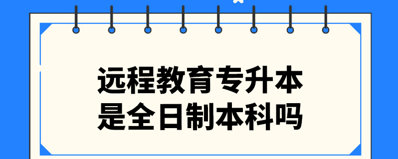 郑州市技师学院2023年招生简章_郑州技师学院报名_郑州技师学院招生办电话