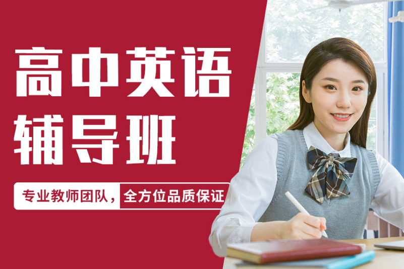 高三補課怎么收費_高三補習補課_高三補課建議補哪幾門