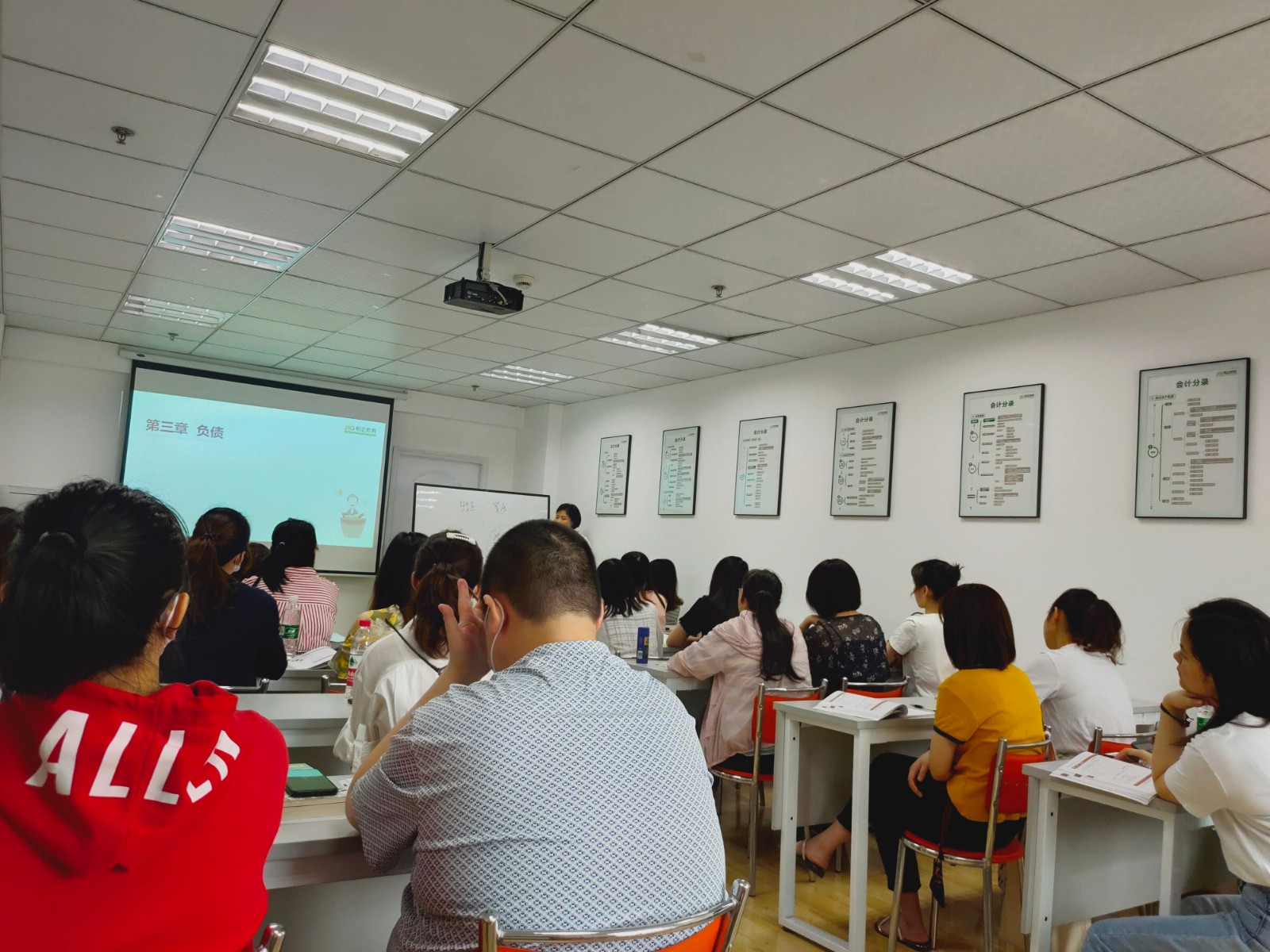 初级会计职称面授培训