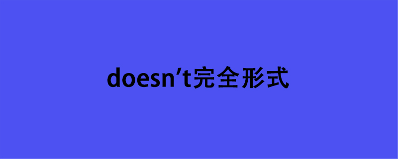 doesn