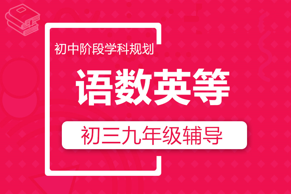 中考語文知識點:古詩詞典故歸納 懷舊空吟聞笛賦,到鄉翻似爛柯人.