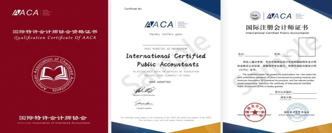 icpa[1]在国内称为国际注册会计师资格证书,是国际财会界的通行证