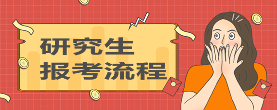 湖南大学专业硕士学位基本要求_硕士研究生学位类别怎么填_湖南大学在读硕士