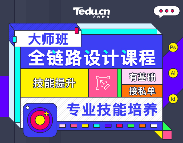 商城网站建设培训学习_商务网站建设实训心得体会