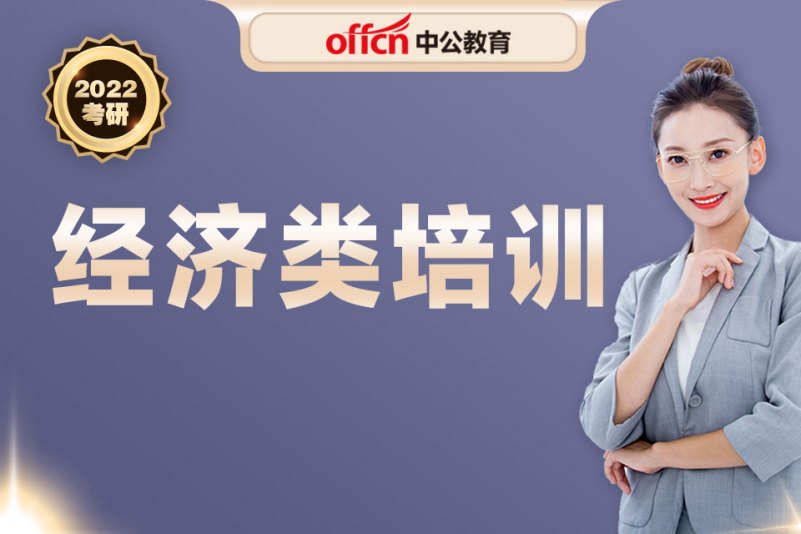 中公教诲
面授（中公教诲
面讲课
可以上两遍吗）《中公教育有面授课吗》