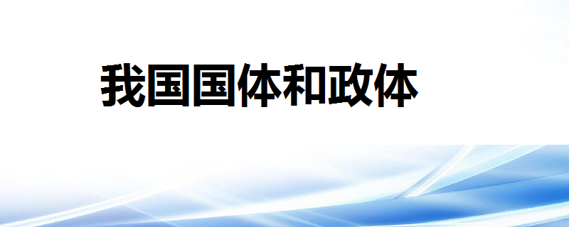 知了好學