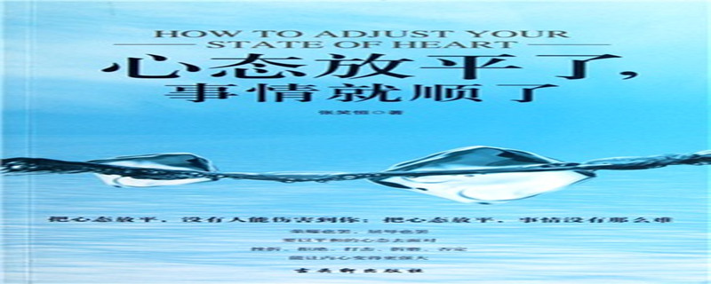 说了这么多,也是希望大家把自己的心态放平