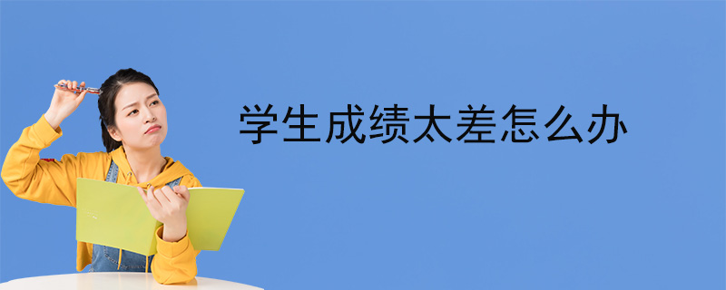 北京有哪些好的家教可以选择呢