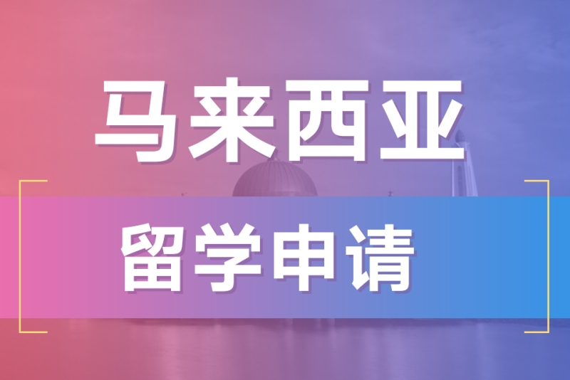 十大艺术留学中介排名_艺术留学中介排名前十_2020留学中介