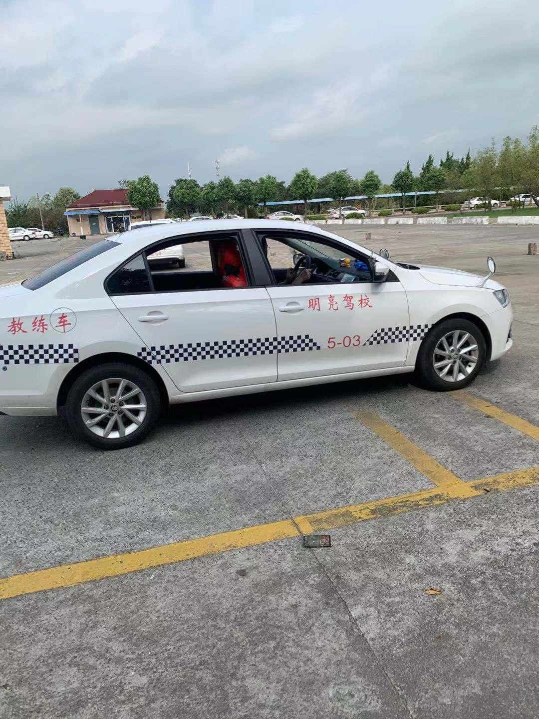 c2自动挡一对一班