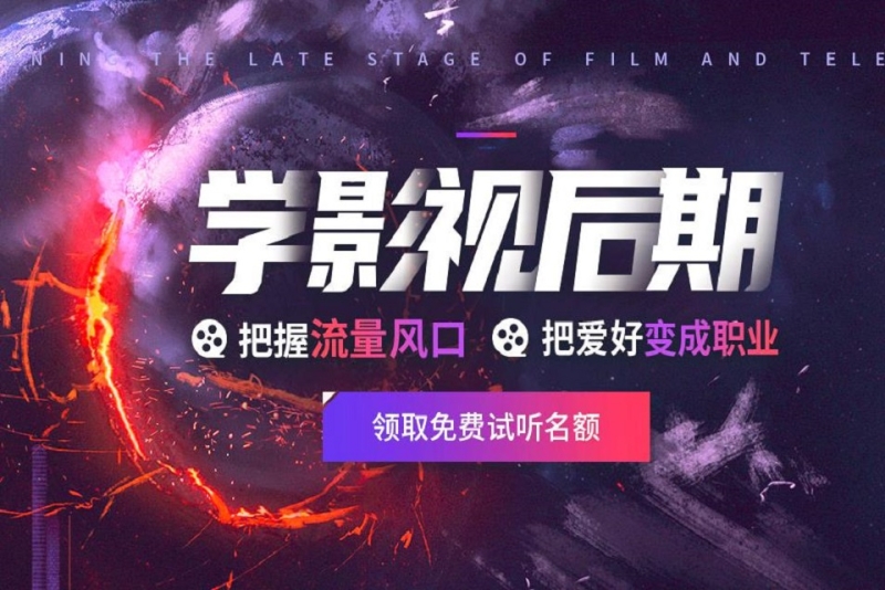 兰州影视制作