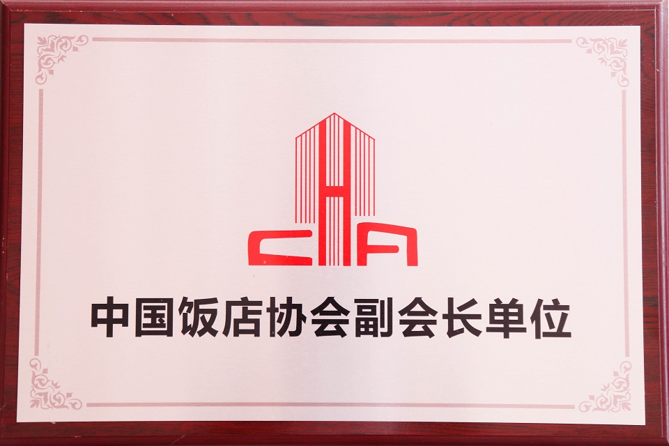 中国饭店协会logo图片