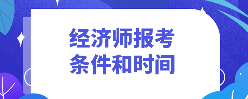 上海卫生高级评审_陕西高级经济师评审_广西高级专业技术资格评审表