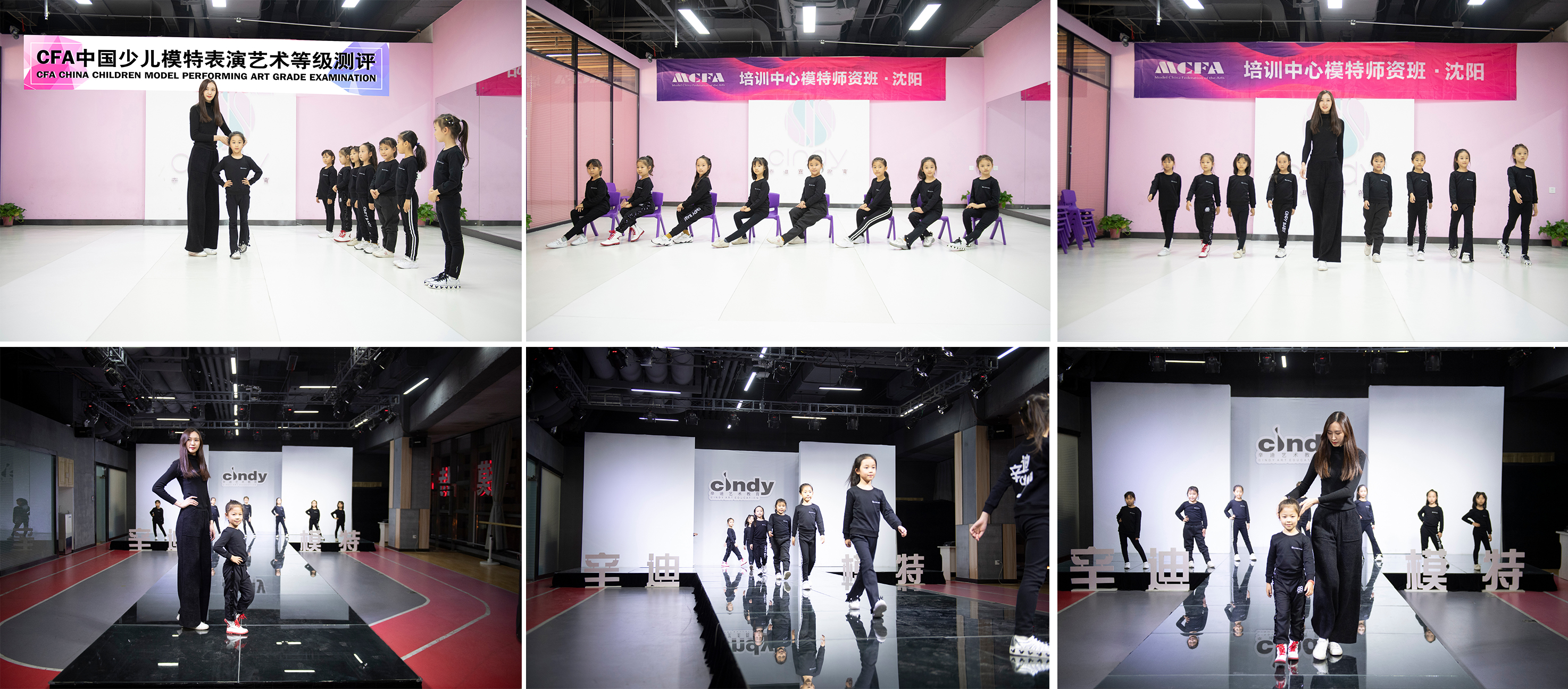 3-8岁少儿模特培训