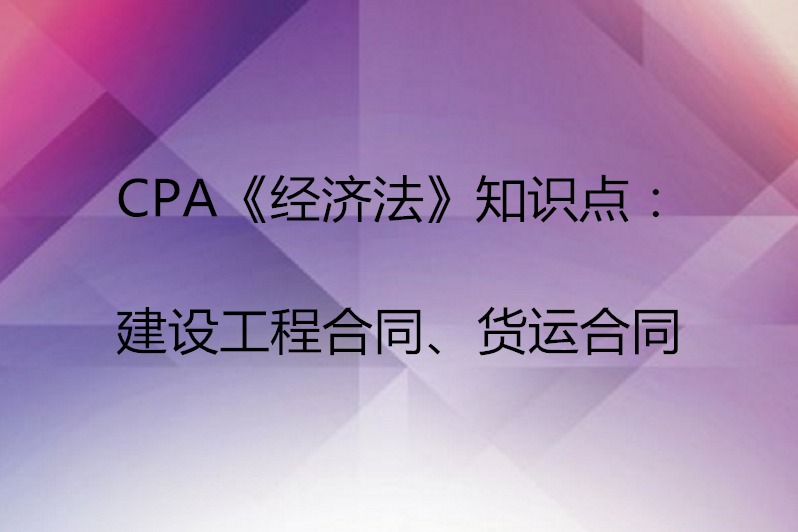上级转移支付资金_省级转移支付资金_资金支付