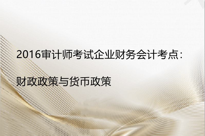 浙江会计电算化考试_浙江会计从业资格报名网_2023浙江会计考试网