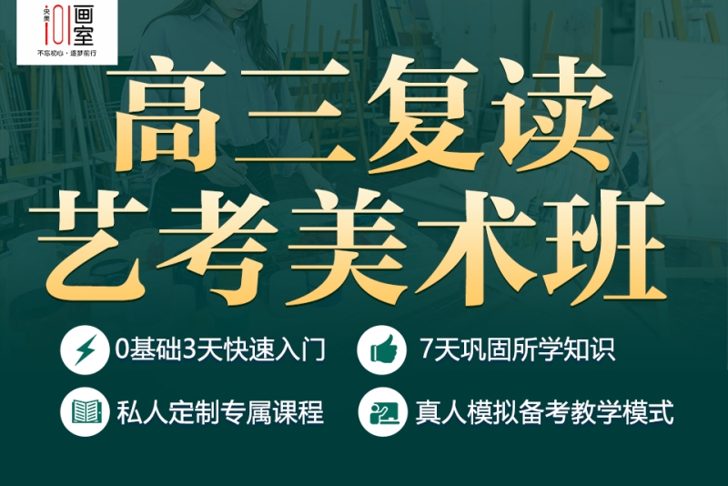 广州高三去哪复读_2017年高三可以复读吗_高三复读一年要多少钱