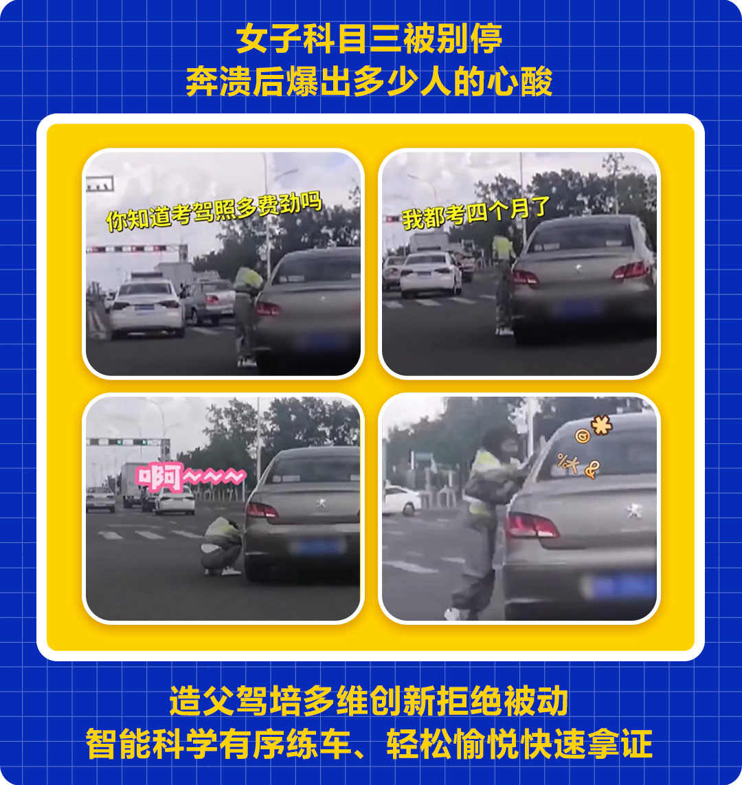 长沙驾校报名班-长沙造父驾培(总部校区)