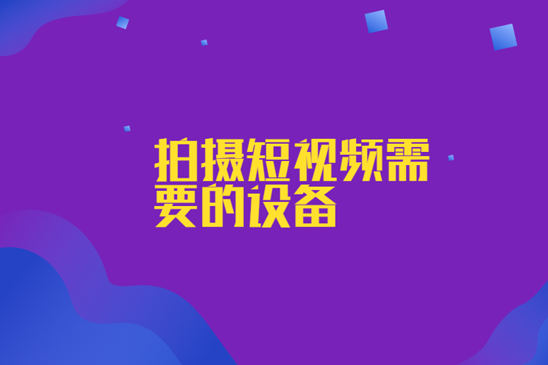 Ps主要用在哪里