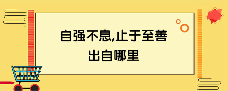 唐宋八大家之首是谁,为什么