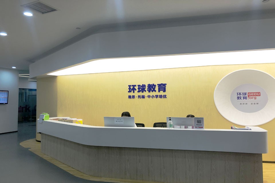 南宁分校