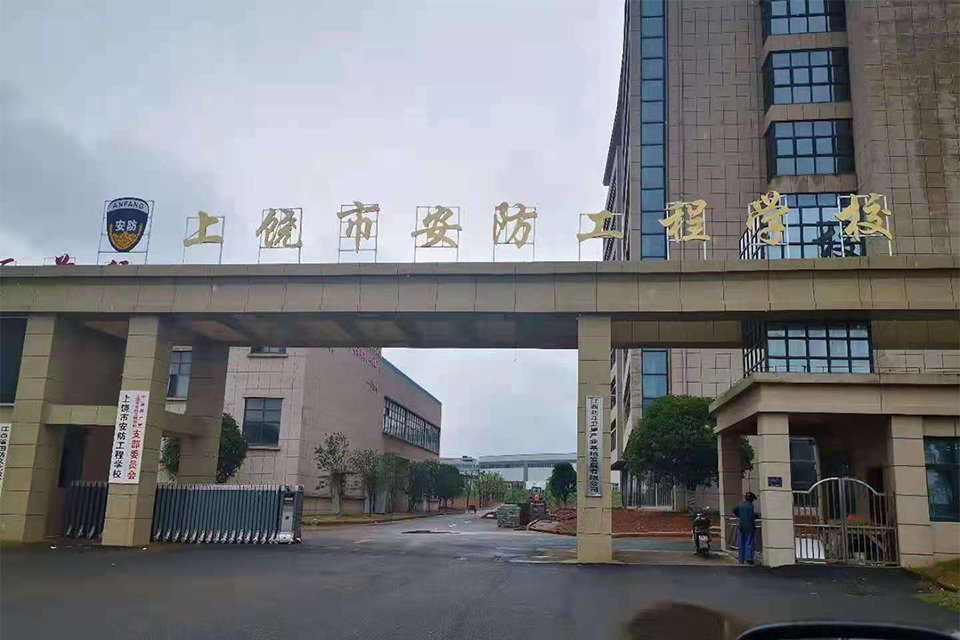 城市轨道运输管理课-金华上饶市安防工程学校