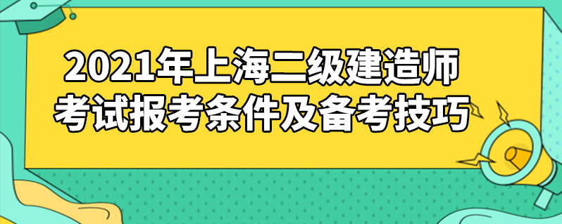 18年一建报名时间_2015年一建报名时间_2024年天津一建报名时间