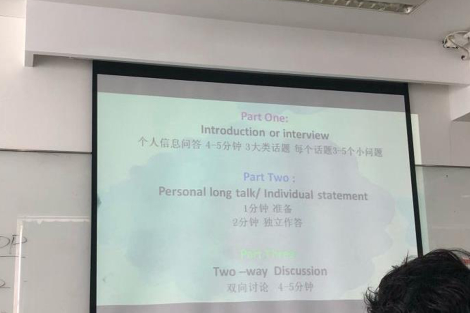 市南校区