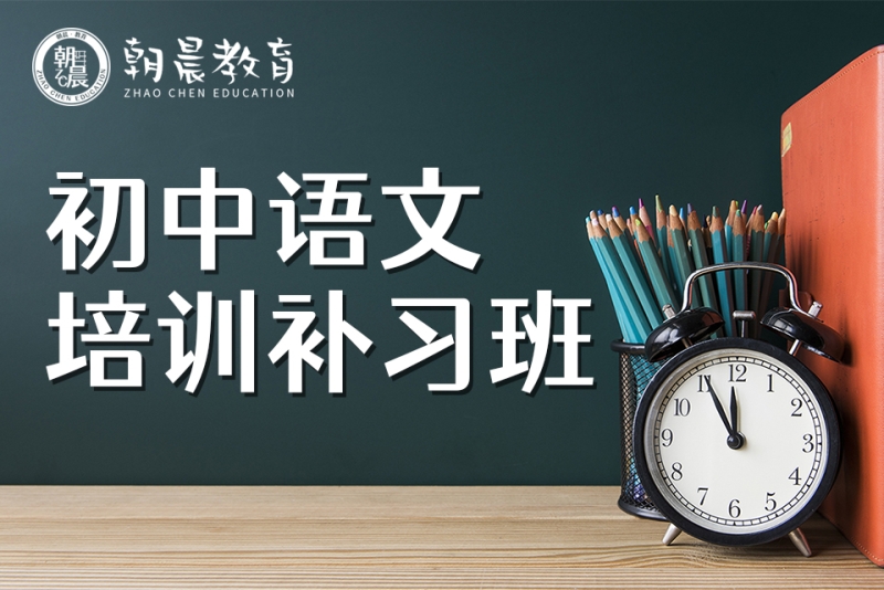 2023年，教育培训行业如何适应新时代需求？