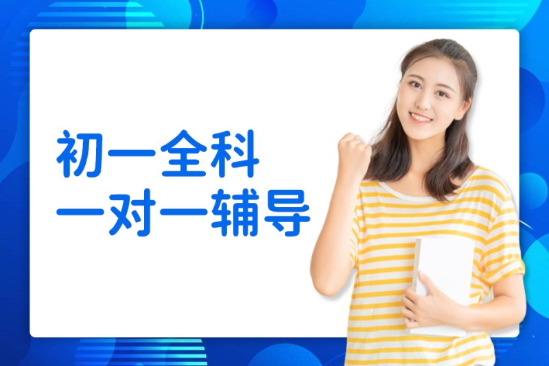 艺考文化课补习，为梦想插上飞翔的翅膀