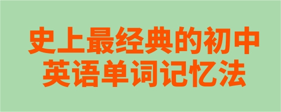 初三英语冠词教案_初中英语冠词导入_初中英语冠词教案模板