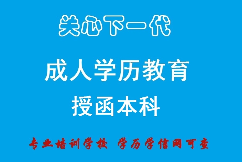 幼儿远程一对一教育_中山大学远程教育_北京航空航天大学现代远程教育学院