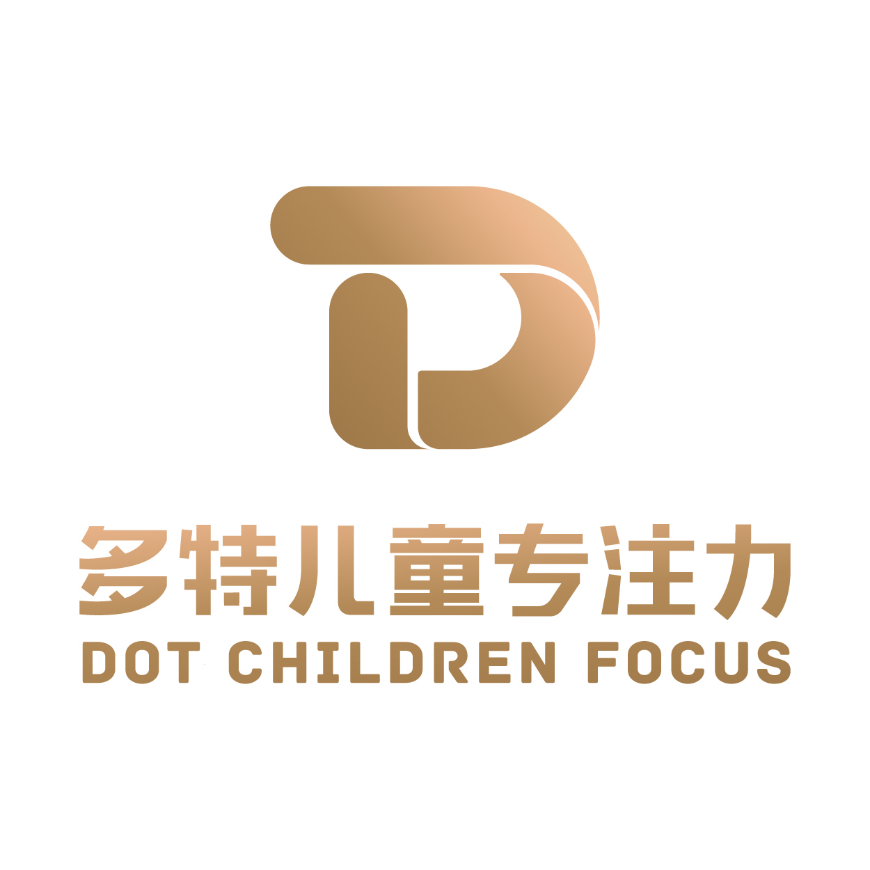 多特儿童专注力(西营里珠宝城校区)