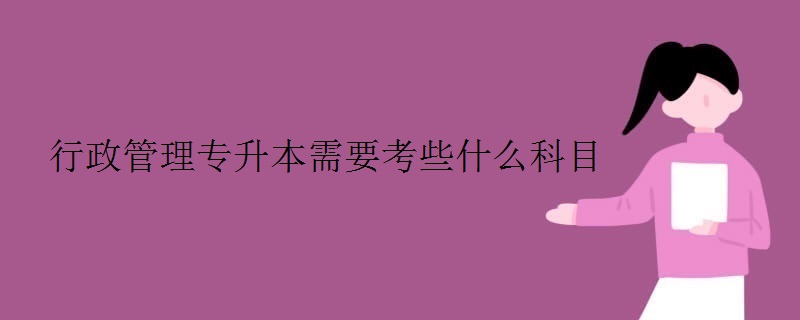 川大文都金榜考研考博学校_川大锦江行政待遇_川大行政管理考研