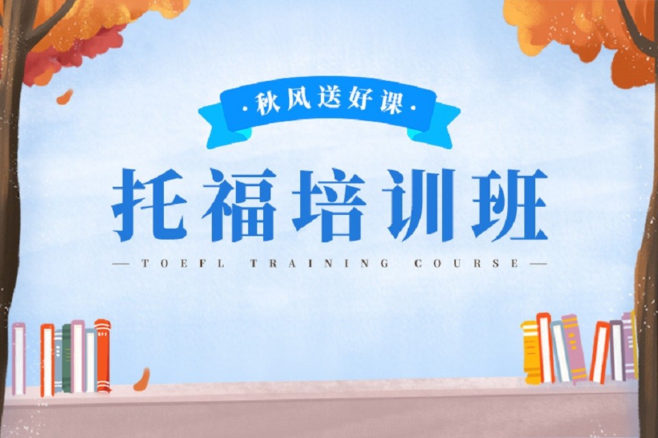 解放碑校区