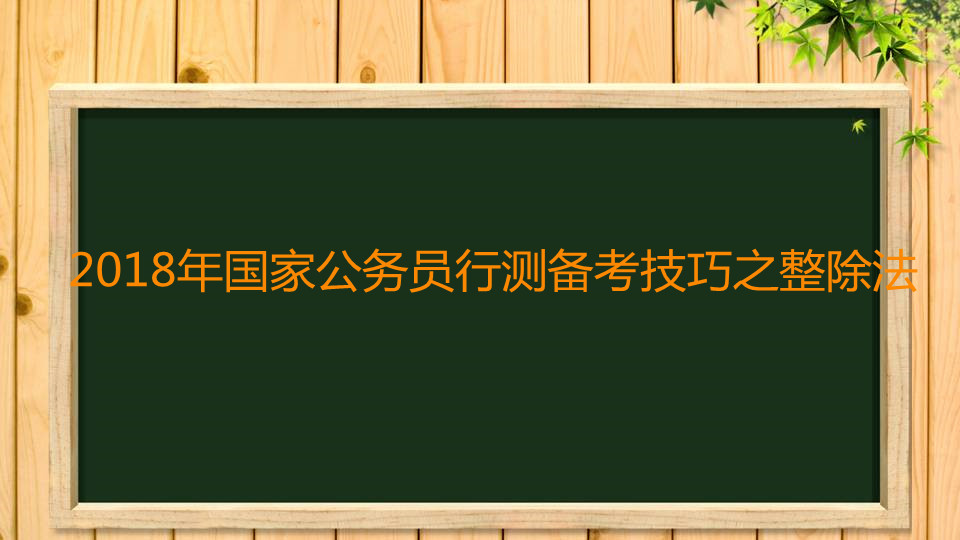 意思是什么__意思是的英文