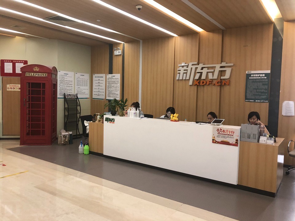 中级雅思课程-济南新东方国际教育留学(恒隆校区)