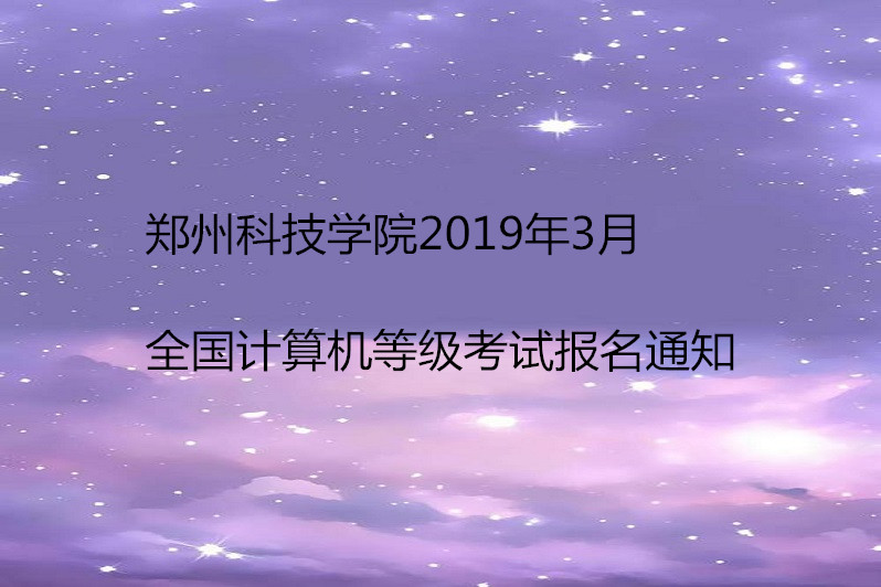 郑州舞蹈院校_北京丰台区民办舞蹈院校_舞蹈的中专九大院校