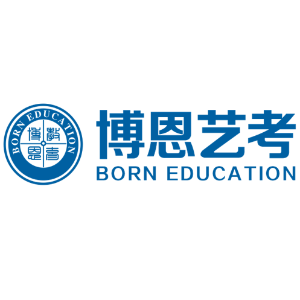 博恩艺考培训