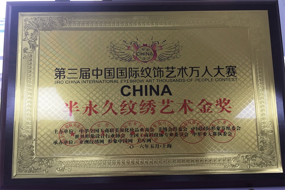 化妆师大赛：艺术与技术的碰撞