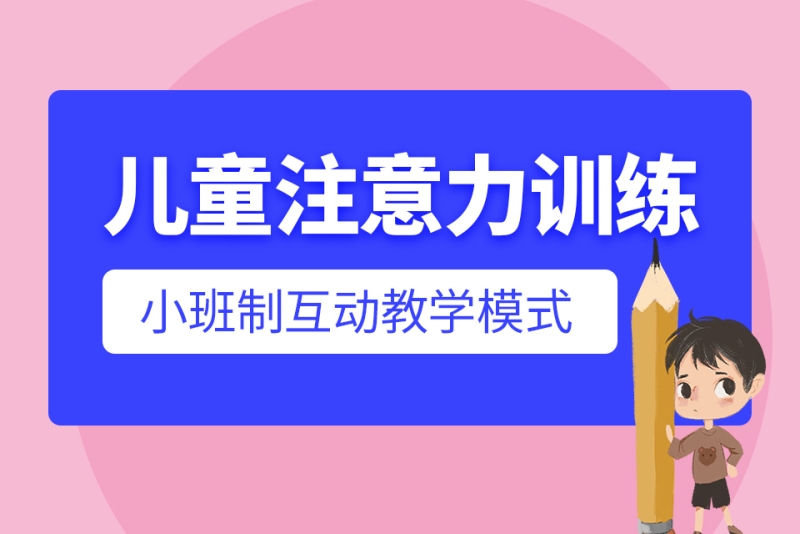 2024年幼升小简单的自我介绍_幼升小年龄新政策2021_2020幼升小年龄限制规定