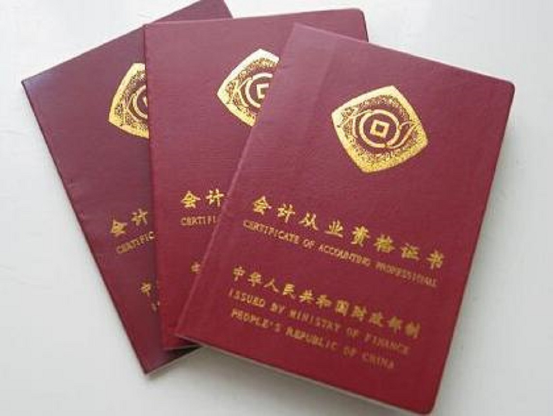 会计出纳财务网银实操入门班