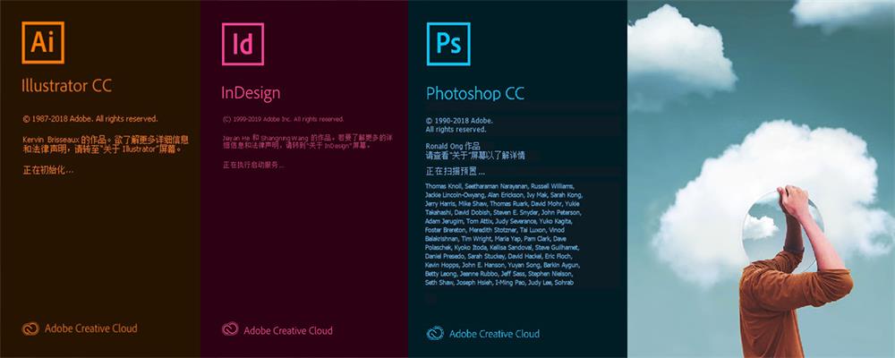 平面设计软件有哪些