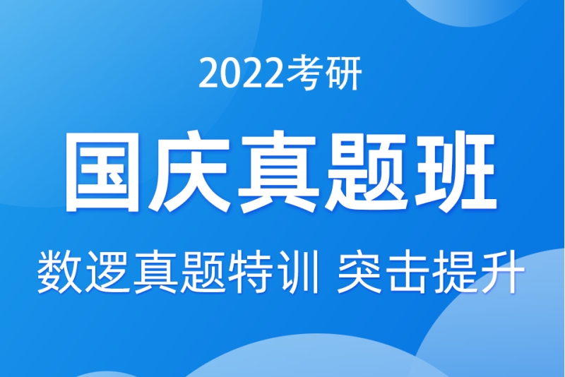 2018年北京化工大学化学工程入学考试经验分享之化工特篇