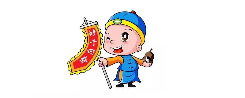 郎中相当于现在什么官