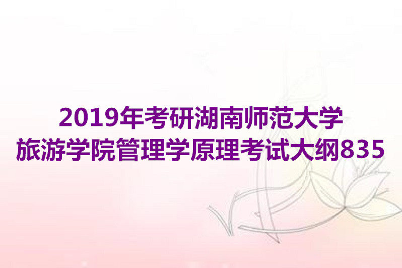 2024年考研大綱_2022考研大綱正式發布_考研大綱2022年