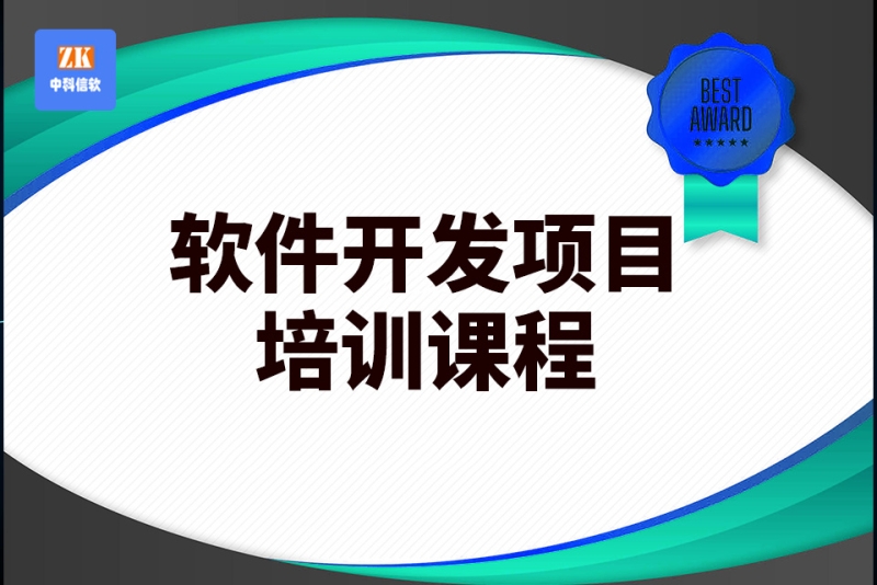 学软件开发哪里好_学做饭哪个软件好_学五笔软件好