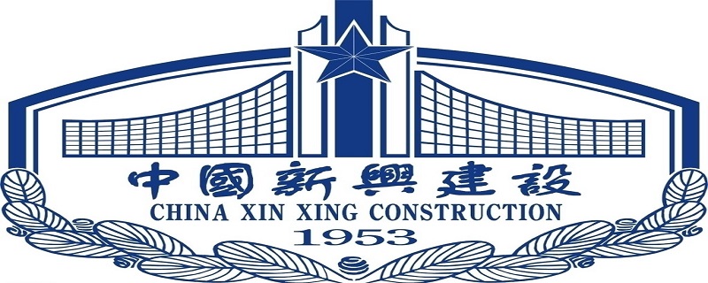 中国新兴建筑是央企吗