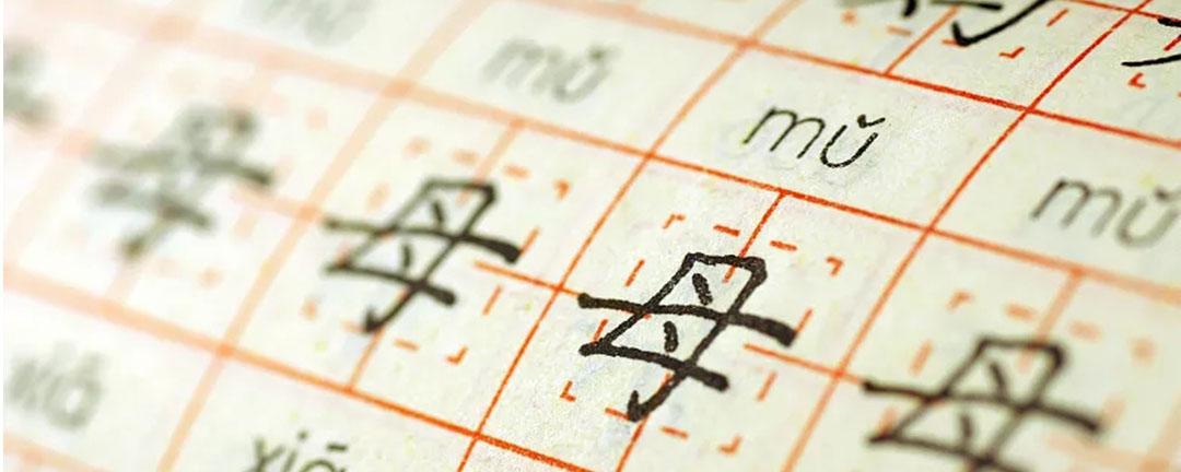 思绪激荡的意思