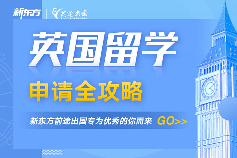 海外留学服务中心认证留学须知